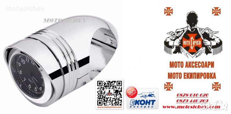 МОТОЦИКЛЕТЕН МЕТАЛЕН ХРОМИРАН ЧАСОВНИК ЗА 32мм. КОРМИЛО, снимка 1