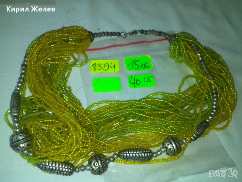 ПОСРЕБРЕНО МЪНИСТЕНО АРТ КОЛИЕ с ХИЛЯДИ МЪНИСТА 8394 , снимка 1