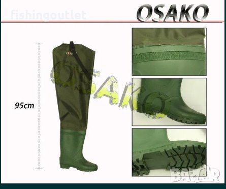  Рибарски непромукаем гащеризон и високи ботуши , снимка 1