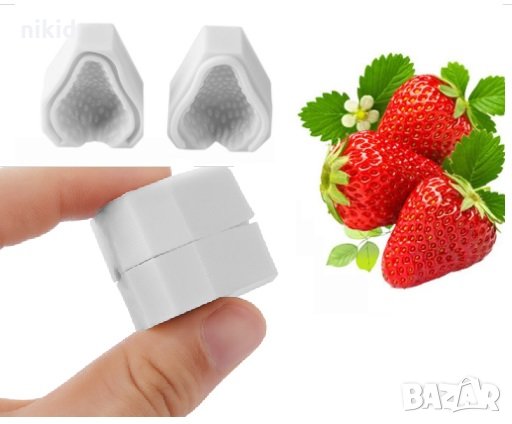 3D 2 Части Ягода силиконов молд форма декорация торта фондан сладки шоколад гипс, снимка 1