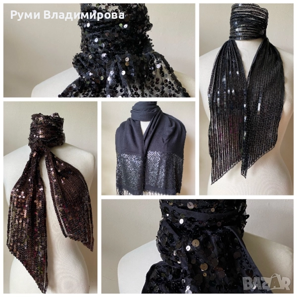 Шал с пайети в черно и кафяво/ различни видове, снимка 1