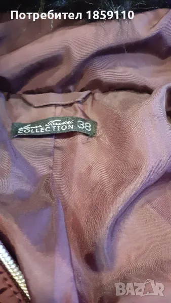 дамска шуба , снимка 1