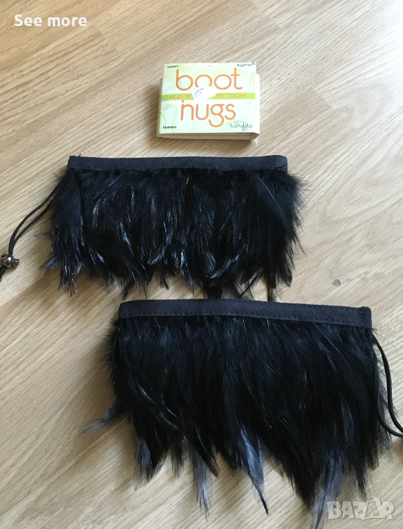 Boot Hugs аксесоари за боти лебедови пера, снимка 1