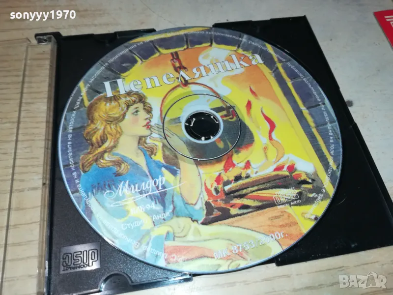 ПЕПЕЛЯШКА ДВД 2602251929, снимка 1