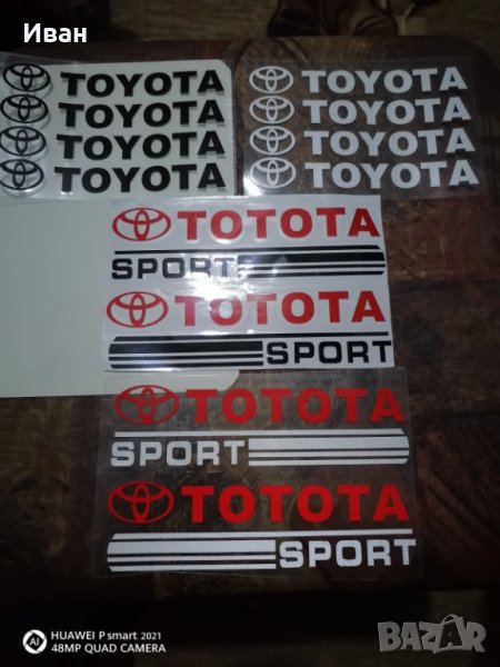 Стикери за Тойота Toyota за дръжки на врати и огледало кола автомобил джип мотор , снимка 1