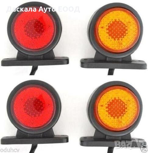 1 бр. ЛЕД LED рогчета габарити , червено-жълто 24V , L00122RY , снимка 1