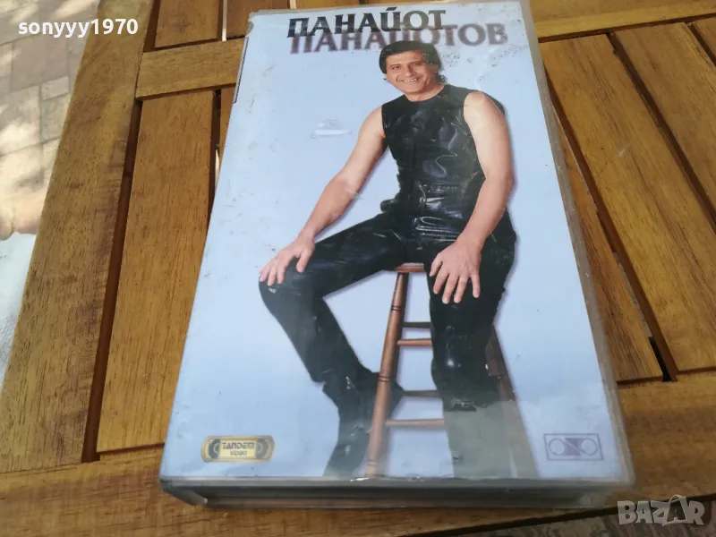 ПАНАЙОТ-VHS VIDEO 0705251657, снимка 1