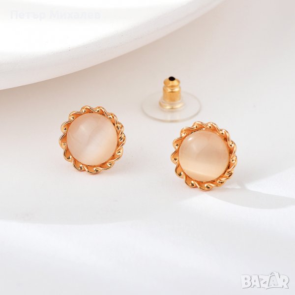 Invoke - Слънчица, снимка 1