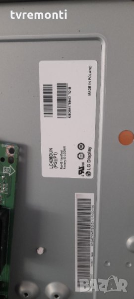 лед диоди от дисплей LC420DUN PG P1 от телевизор PHILIPS 42PFH6309/88, снимка 1
