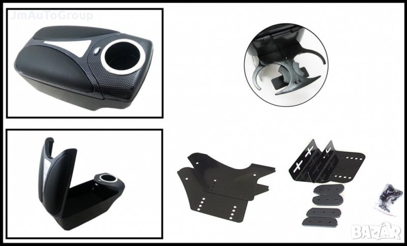 Подлакътник за автомобили с поставка за чаша, универсален, карбон, снимка 1