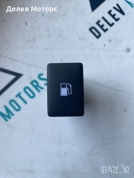 Бутон за гориво 15D936 от Toyota C-HR 2.0 l-VVTi Hybrid двигател M20AFXS 150 кс., 17000 km, 2023 г., снимка 1