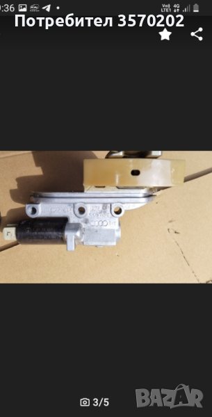 Обтегач верига audi 2.4 2.7 2.8, снимка 1