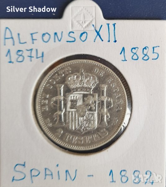 Монета Испания - 2 Песети 1882 г. Крал Алфонсо XII - Сребро, снимка 1