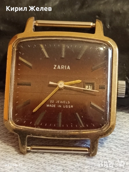 Стар механичен часовник дамски ЗАРЯ СССР работи с позлата Au5 за КОЛЕКЦИЯ 25709, снимка 1