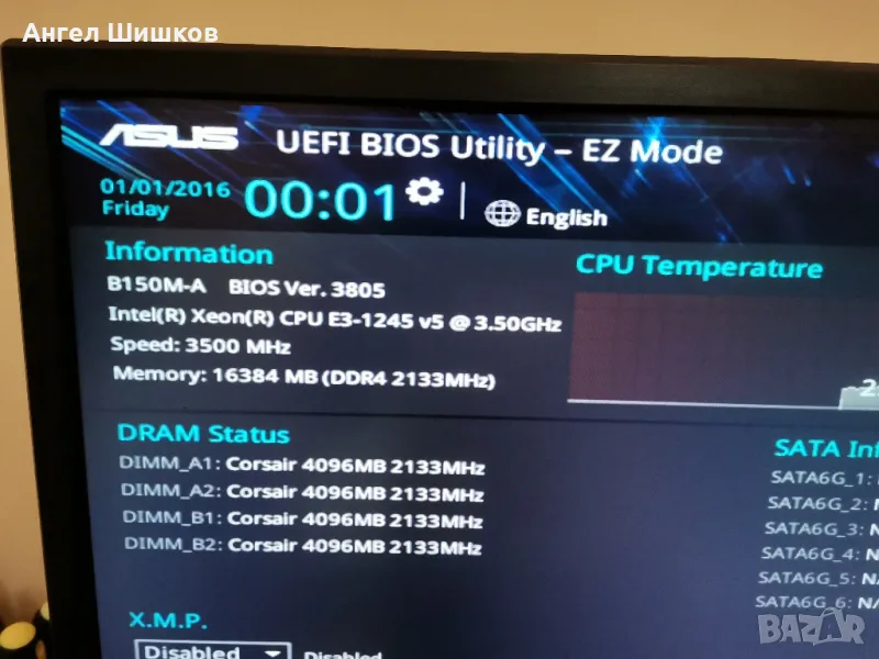 Дънна платка B150 Asus B150M-A + E3-1245 V5 (I7-6700) 3500MHz 3900MHz(turbo) L2-1MB L3-8MB 80W 1151, снимка 1