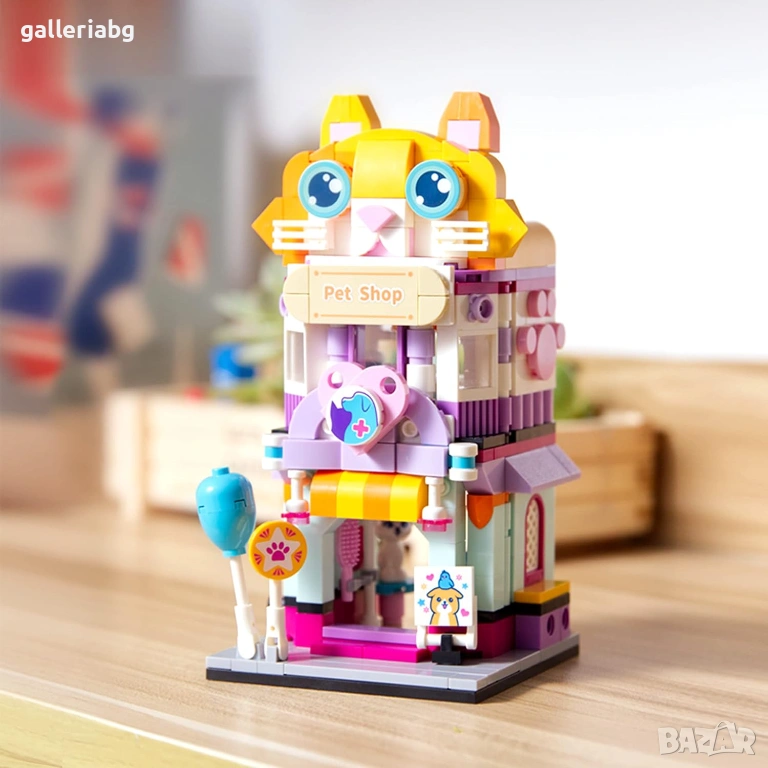 Конструктор GUDI Pet Shop – котешки магазин за домашни любимци, 287 части, снимка 1