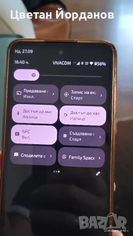 Motorola Moto g32 (6GB / 128GB), снимка 6 - Motorola - 56245741
