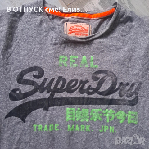Superdry тениска оригинал 