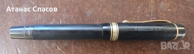 Стара писалка napoleon 15.14k, снимка 2 - Антикварни и старинни предмети - 51509588