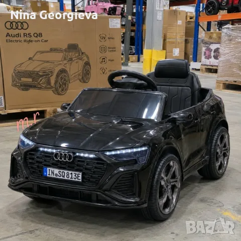 Детска акумулаторна кола Audi RS Q8 12V - Дистанционно управление, музика, LED светлини 