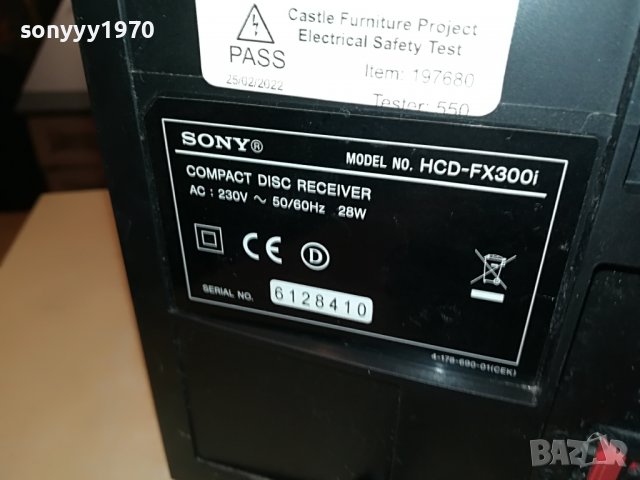 SONY HCD-FX300I-ВНОС ENGLAND 2211221431, снимка 14 - Аудиосистеми - 38757949
