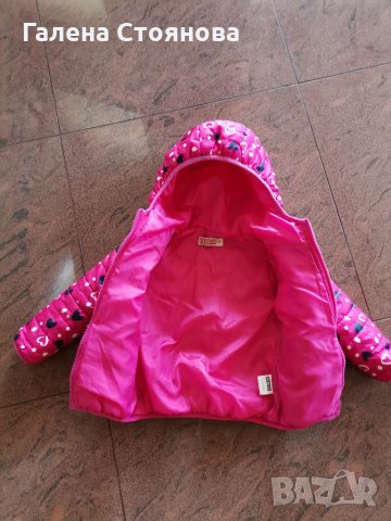 Детско якенце , снимка 2 - Бебешки якета и елеци - 34190371