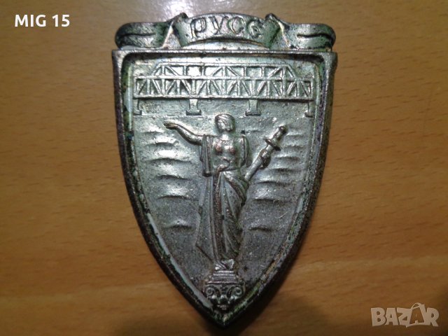 Знак на почетен гражданин гр. Русе, снимка 1 - Антикварни и старинни предмети - 27798412