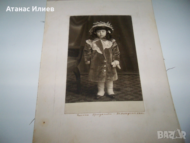 Луксозен семеен албум с 43 фотографии от 1907г.- 1910г., снимка 15 - Други ценни предмети - 36552220