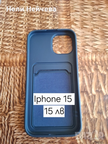 Кейсове за Iphone , снимка 2 - Стойки, 3D очила, аксесоари - 51563634