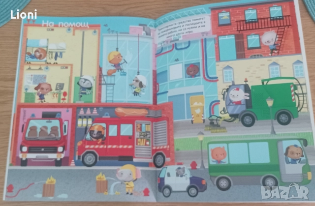 Книжки +флумастери, снимка 3 - Детски книжки - 51515957