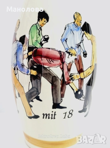 Порцеланова бутилка във фирмата на боулинг кегла, снимка 6 - Други ценни предмети - 52786978