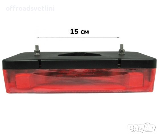 2 БРОЯ Стопове 24 см Стопове за каравана 12 Волта Стопове с крушки, снимка 3 - Аксесоари и консумативи - 42216615