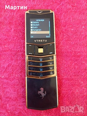 Мобилен телефон с две СИМ карти + оригинална кутия + ориг. зарядно - чисто нов, снимка 13 - Телефони с две сим карти - 30087395