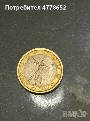 Ценни монети, снимка 5 - Колекции - 53988734