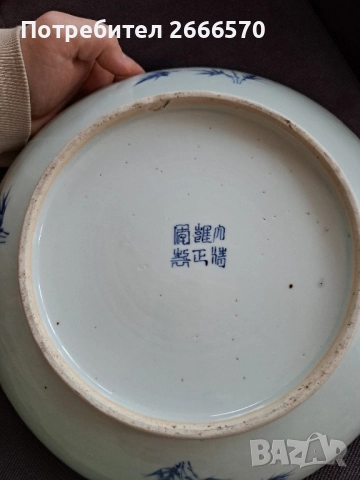 Стара китайска порцеланова  чиния Kangxi , снимка 6 - Други ценни предмети - 51577514