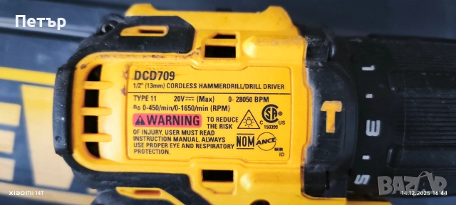 DeWalt DCD 709 atomic , снимка 6 - Винтоверти - 52791899