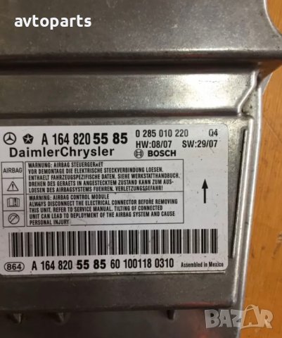 Mercedes w164 ml 350cdi модул бег