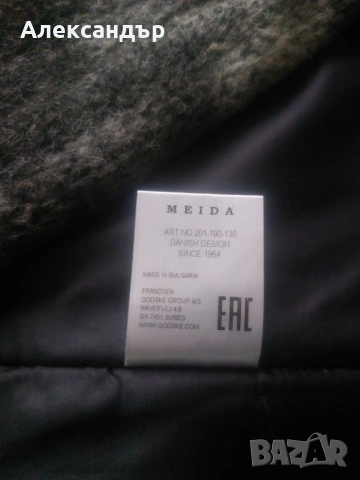 Дамско палто, размер 46, снимка 3 - Якета - 53144245