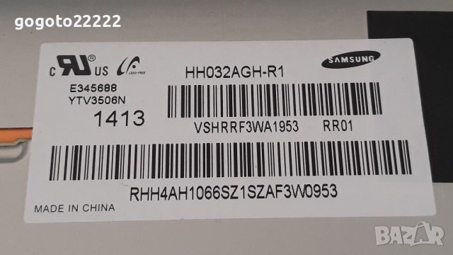 Samsung UE32H4000AW  на части , снимка 8 - Телевизори - 37394872