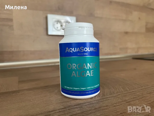 AquaSource Organic Algae 120 капсули, Аквасорс Водорасли АФА