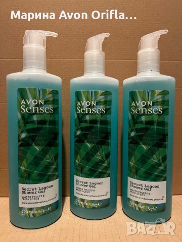 Душ гел с дозатор 720 мл Lagoon Senses Avon , снимка 1