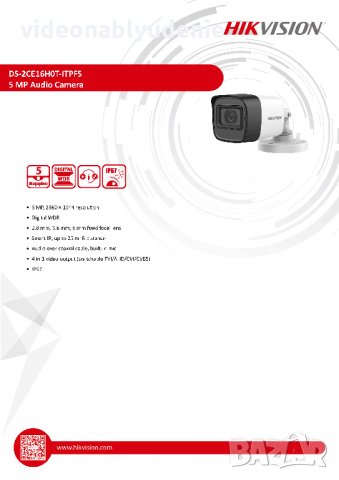 4в1 Hikvision DS-2CE16H0T-ITPFS2 5 Mегапиксела AoC Микрофон EXIR IR 25 Mетра Нощно Виждане, снимка 2 - HD камери - 29658268