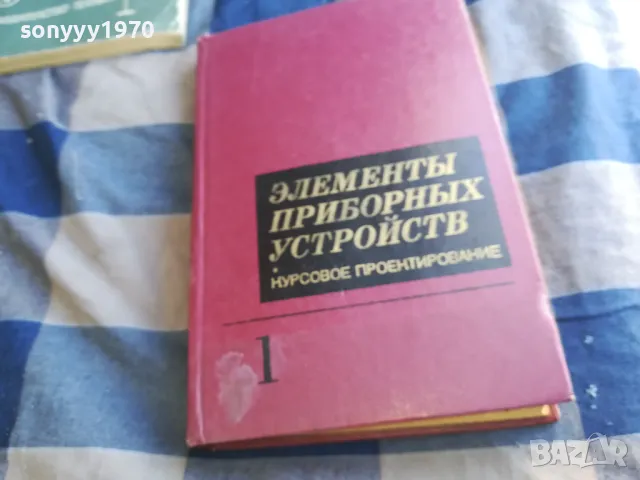ЕЛЕМЕНТИ 1201250812