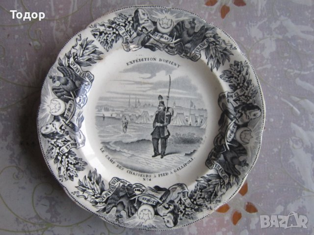 Уникална порцеланова чиния Порцелан 19 век номер 4
