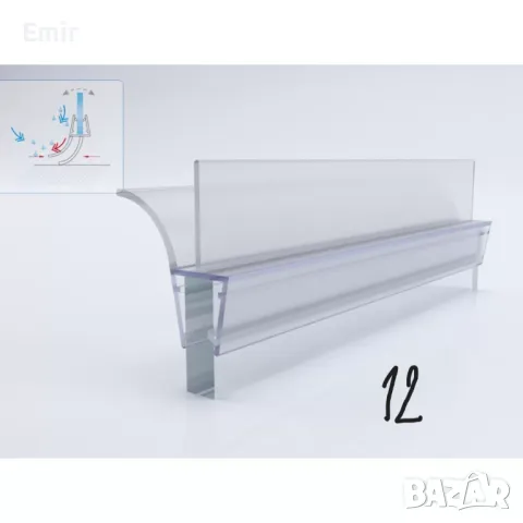  Силиконови лайсни, уплътнения, държачи, дръжки, панти, ролки за душкабини, снимка 12 - Душ кабини и вани - 49203390