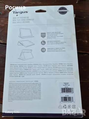 Калъф за iPad 10.5-inch, снимка 2 - Калъфи, кейсове - 55751147