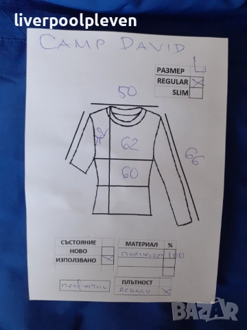 👉Camp David Original L ефектно зимно, снимка 9 - Якета - 52917310
