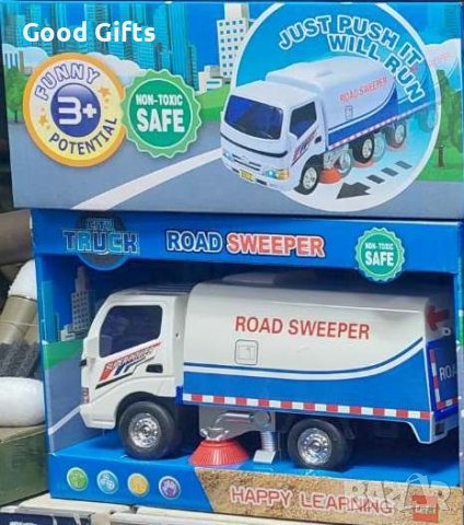 Детски камион за почистване на пътища