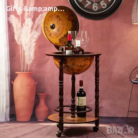 Дървен бар за напитки Глобус