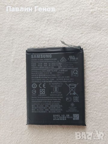 Оригинална Батерия за Samsung A20s и Samsung A10s, снимка 1 - Резервни части за телефони - 40796414